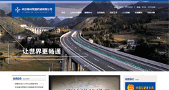Desktop Screenshot of lqczzl.com